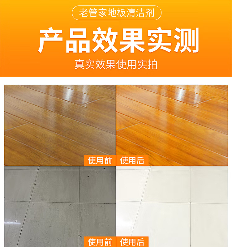 old-steward-floor-cleaner-1l-4