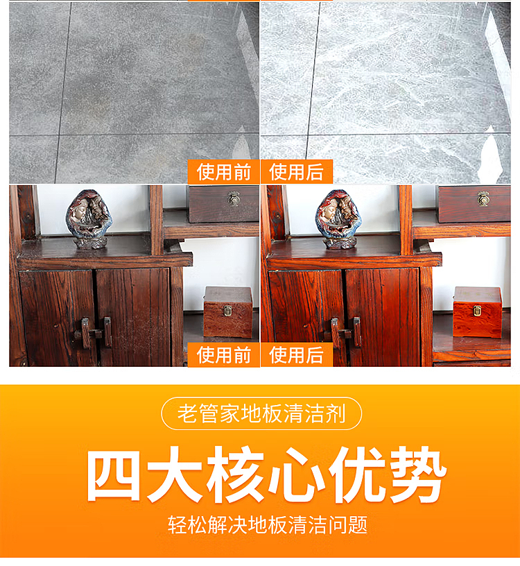 old-steward-floor-cleaner-1l-5
