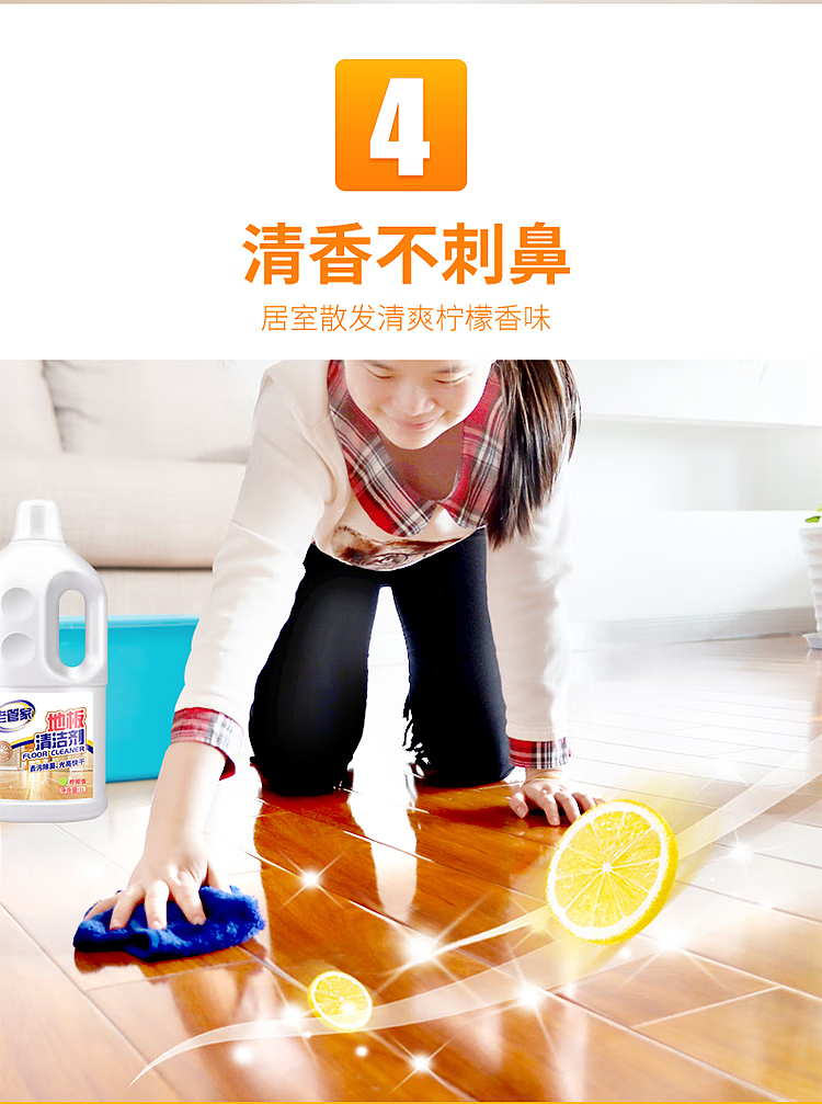 old-steward-floor-cleaner-1l-9
