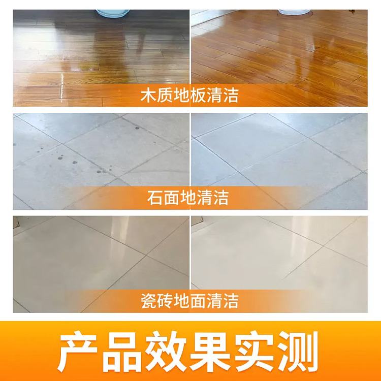 old-steward-floor-cleaner-1l-4