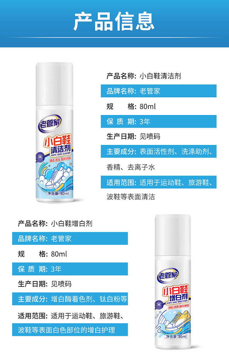old-steward-little-white-shoe-cleaner-80ml-10