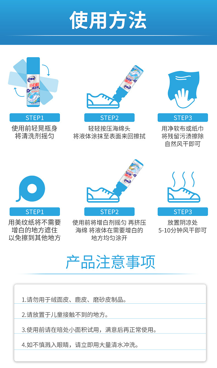 old-steward-little-white-shoe-cleaner-80ml-11