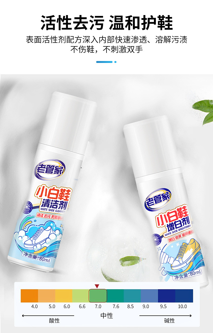 old-steward-little-white-shoe-cleaner-80ml-2