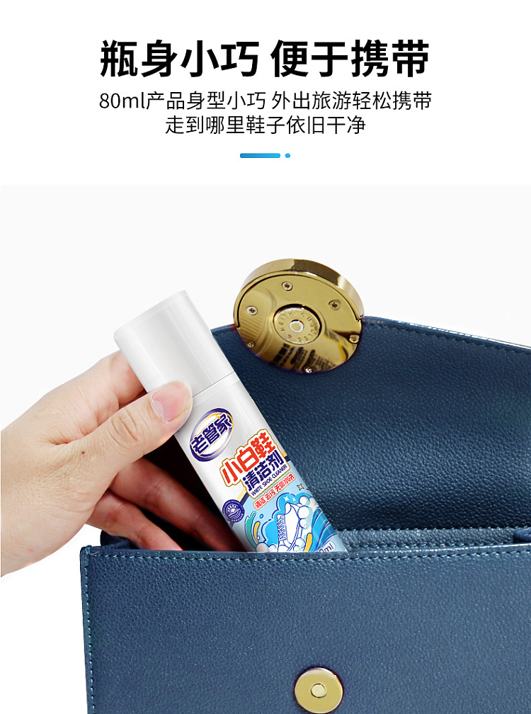 old-steward-little-white-shoe-cleaner-80ml-3