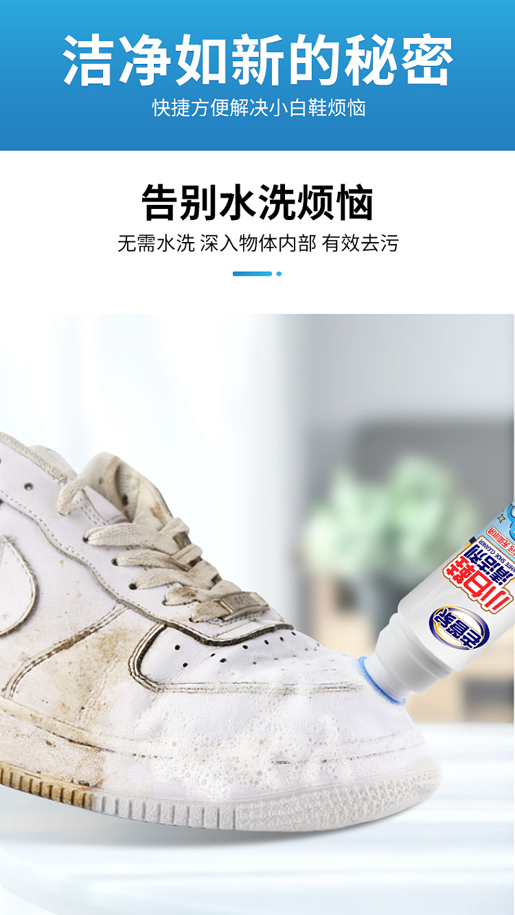 old-steward-little-white-shoe-cleaner-80ml-4