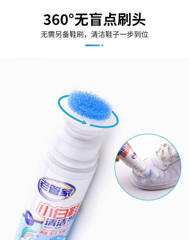 old-steward-little-white-shoe-cleaner-80ml-5