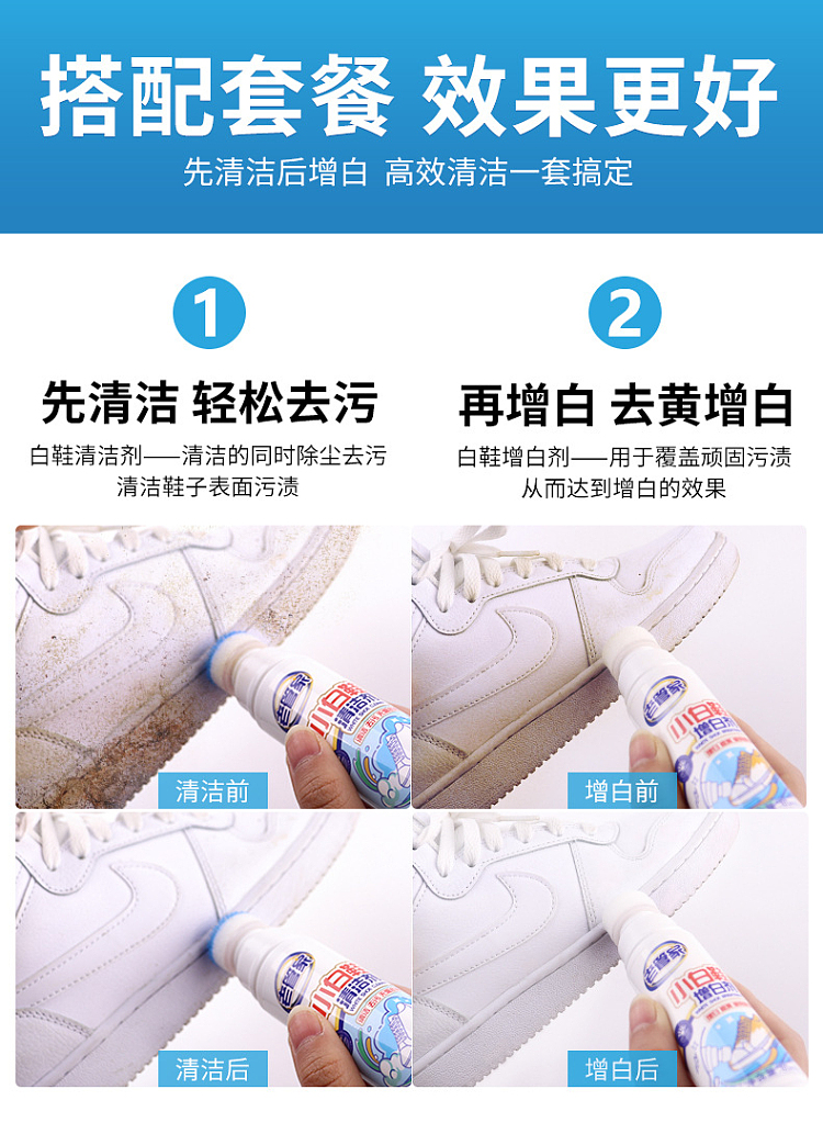 old-steward-little-white-shoe-cleaner-80ml-8