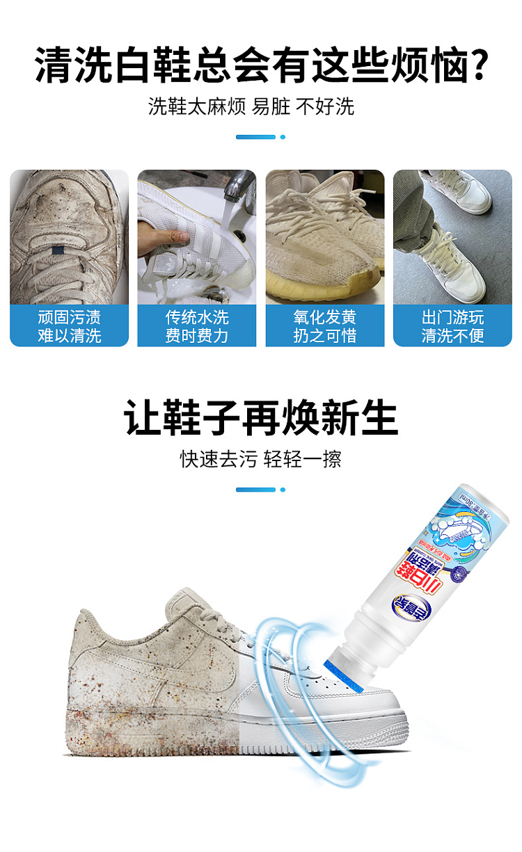 old-steward-little-white-shoe-cleaner-80ml-9