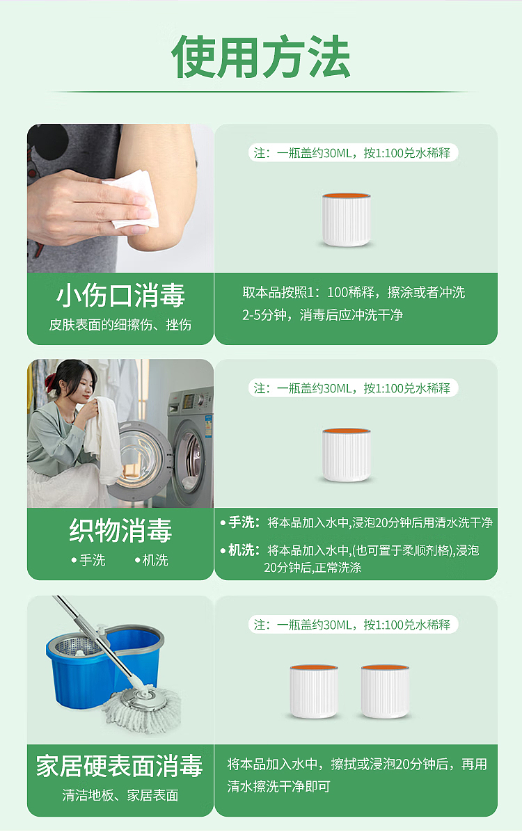 old-steward-high-concentration-multi-purpose-sanitizer-18l-10