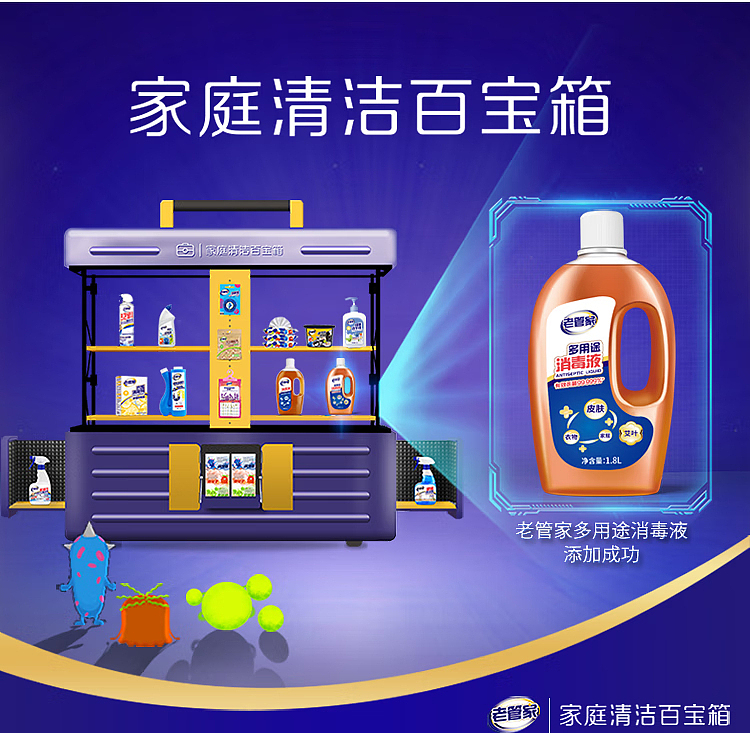old-steward-high-concentration-multi-purpose-sanitizer-18l-12