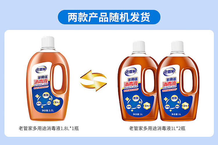 old-steward-high-concentration-multi-purpose-sanitizer-18l-13