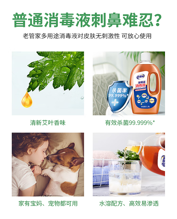 old-steward-high-concentration-multi-purpose-sanitizer-18l-2