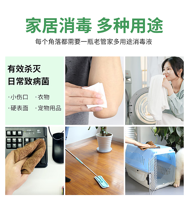 old-steward-high-concentration-multi-purpose-sanitizer-18l-6