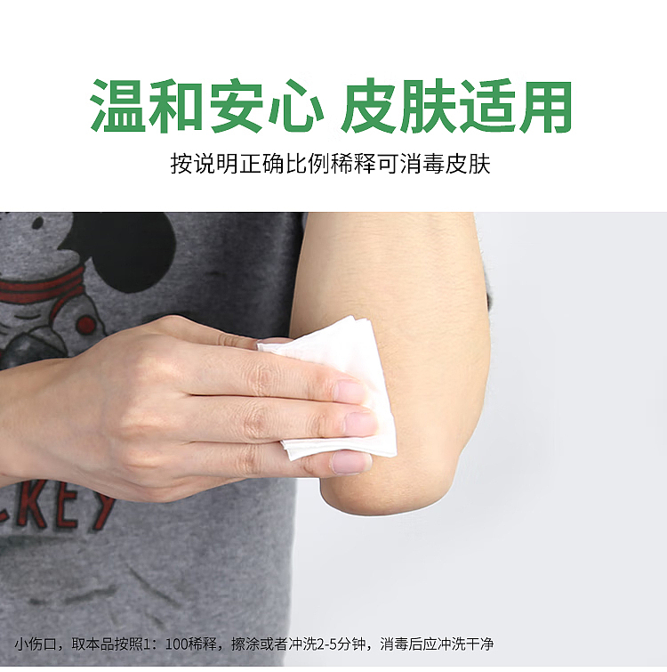 old-steward-high-concentration-multi-purpose-sanitizer-18l-7