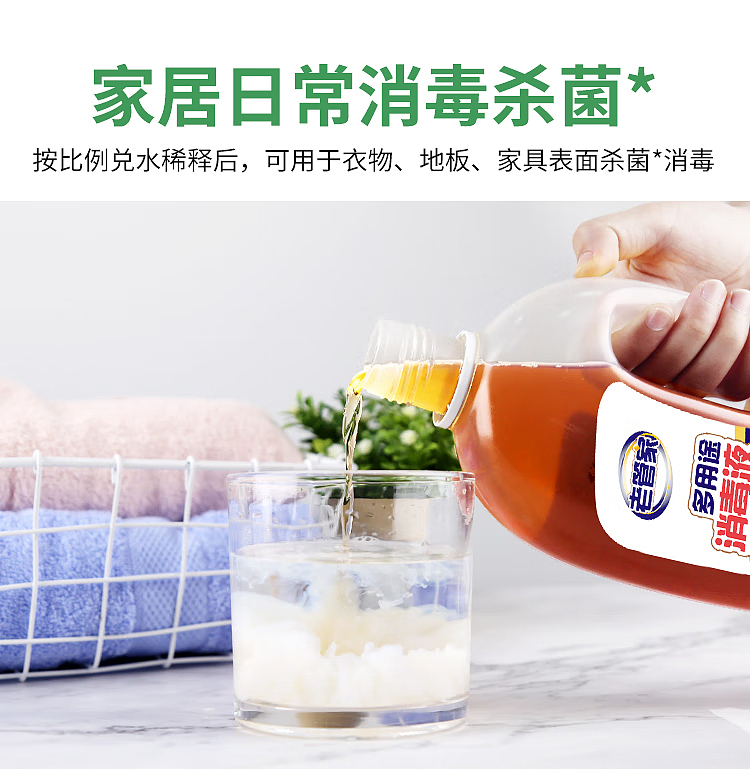 old-steward-high-concentration-multi-purpose-sanitizer-18l-9