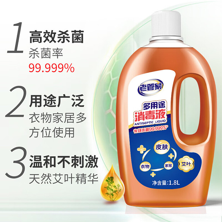 old-steward-high-concentration-multi-purpose-sanitizer-18l-3