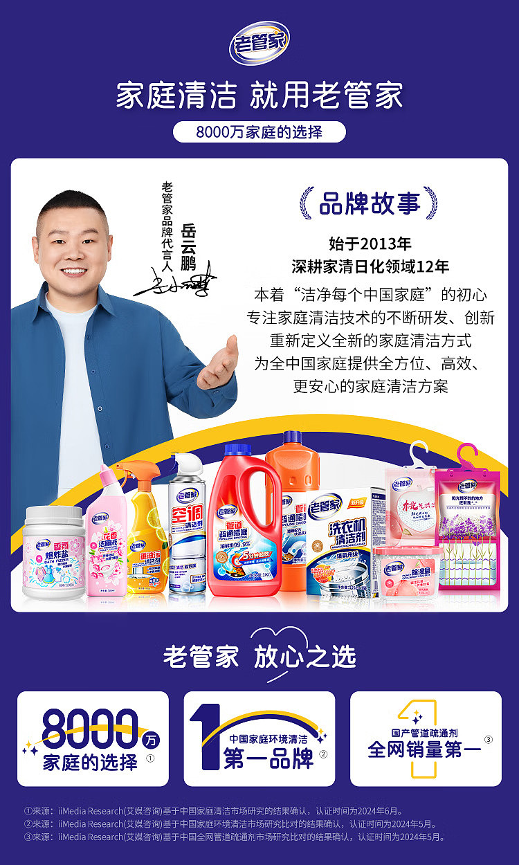 old-steward-multi-functional-gum-remover-268ml-16
