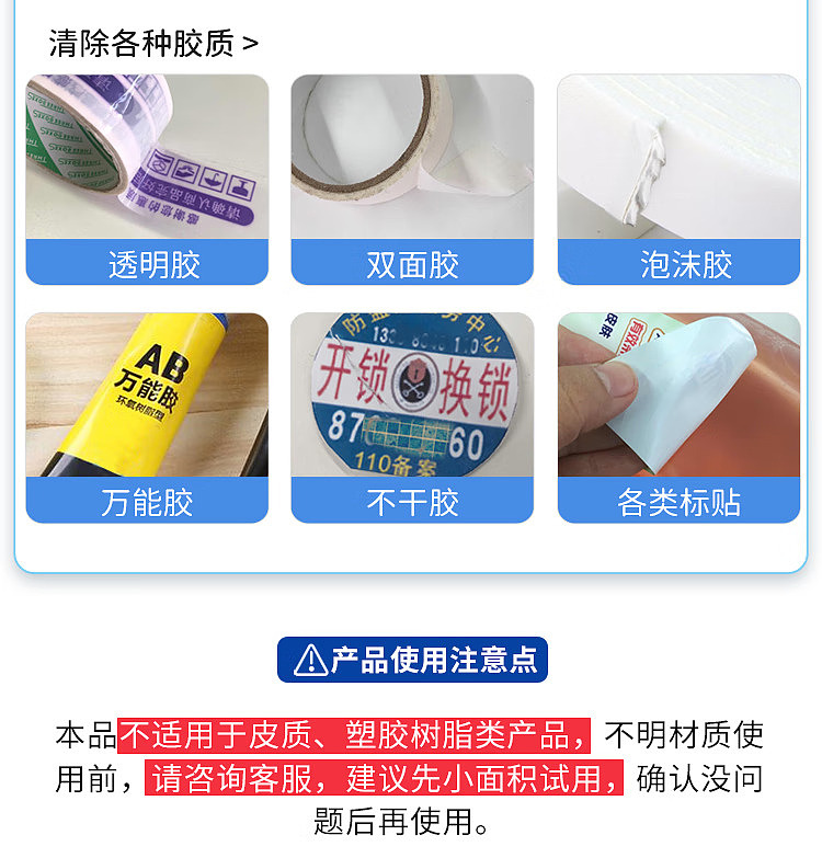 old-steward-multi-functional-gum-remover-268ml-7