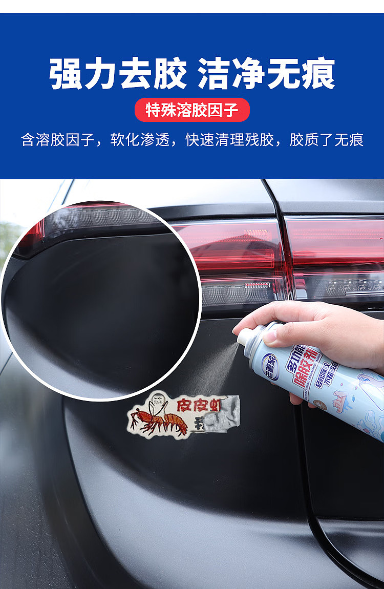 old-steward-multi-functional-gum-remover-268ml-8