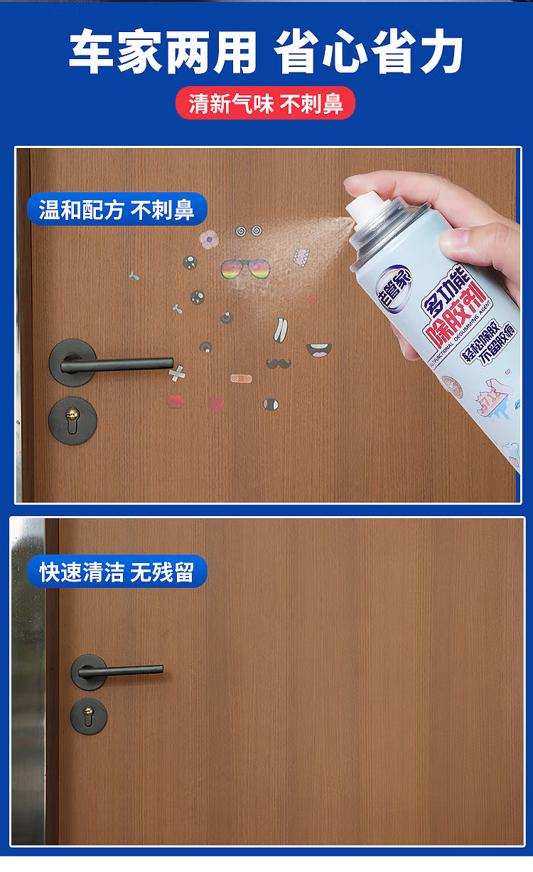 old-steward-multi-functional-gum-remover-268ml-9