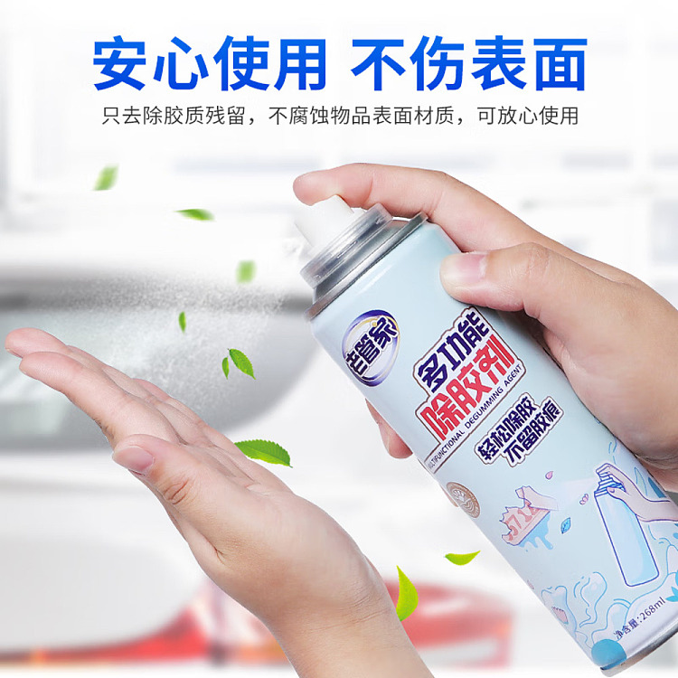old-steward-multi-functional-gum-remover-268ml-2