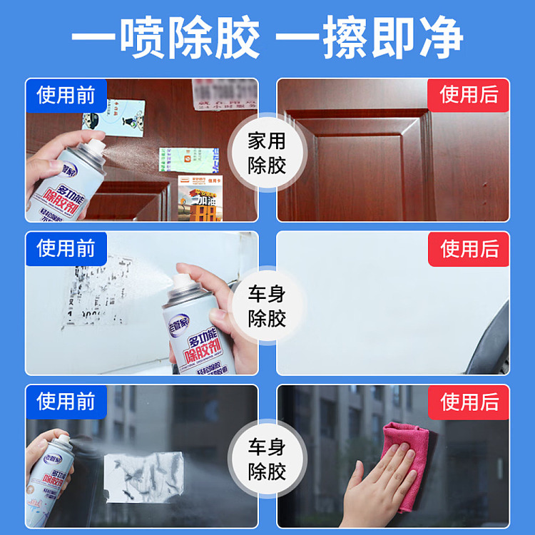 old-steward-multi-functional-gum-remover-268ml-3