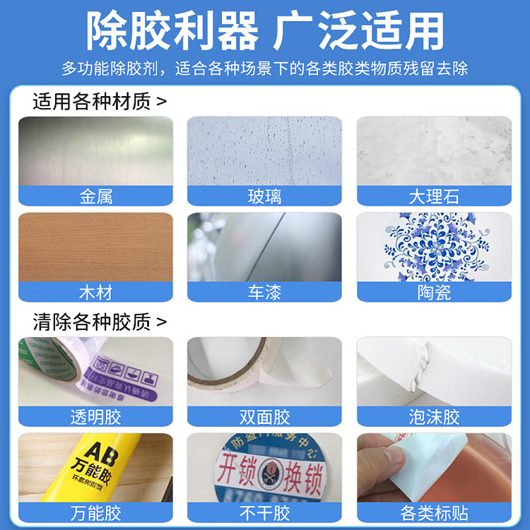 old-steward-multi-functional-gum-remover-268ml-4