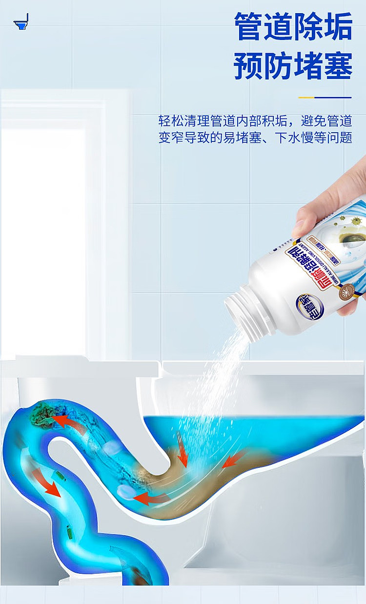 old-steward-urinary-alkali-dissolver-500g-2