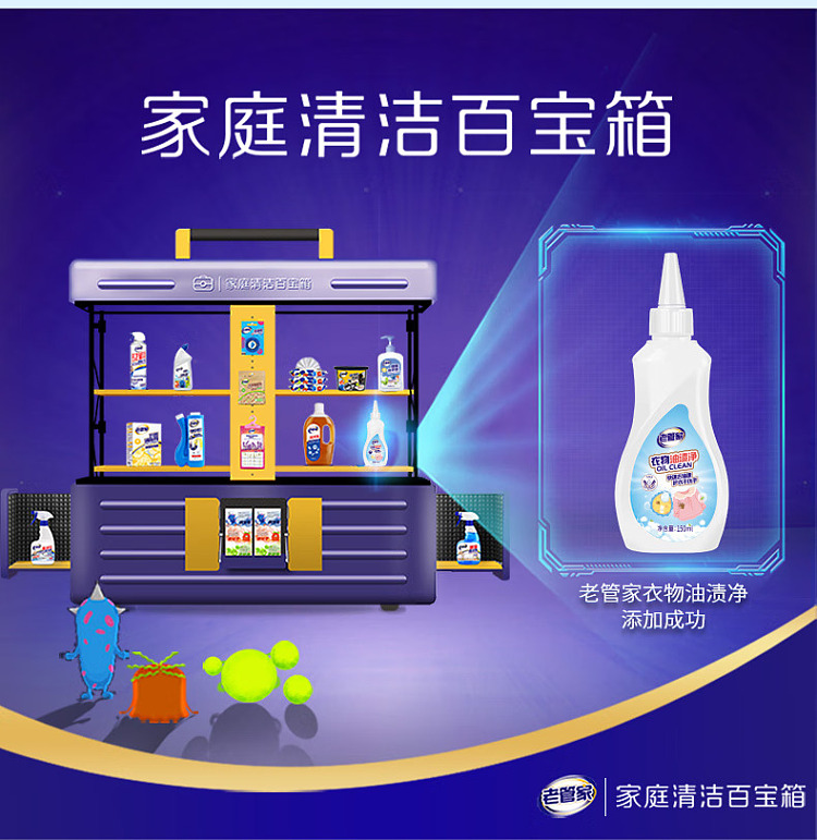 old-steward-clothing-oil-stain-remover-150ml-15