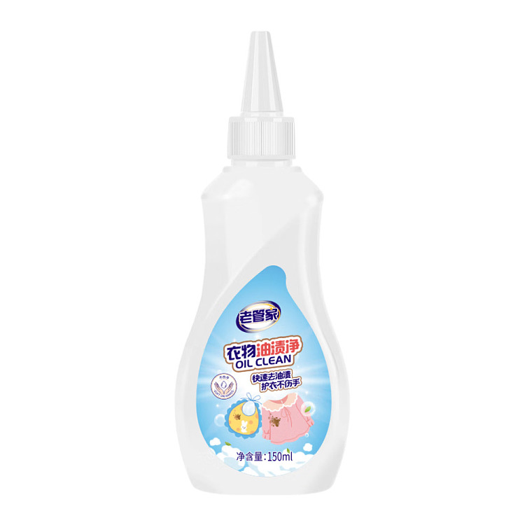 old-steward-clothing-oil-stain-remover-150ml-1