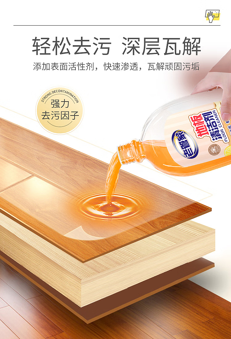 old-steward-floor-cleaner-500ml-4