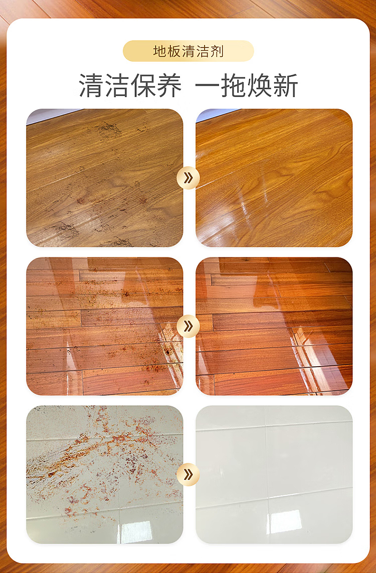old-steward-floor-cleaner-500ml-5