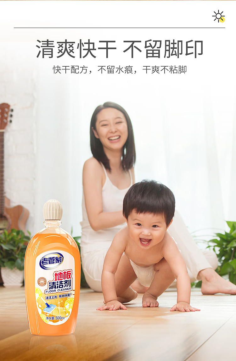 old-steward-floor-cleaner-500ml-6