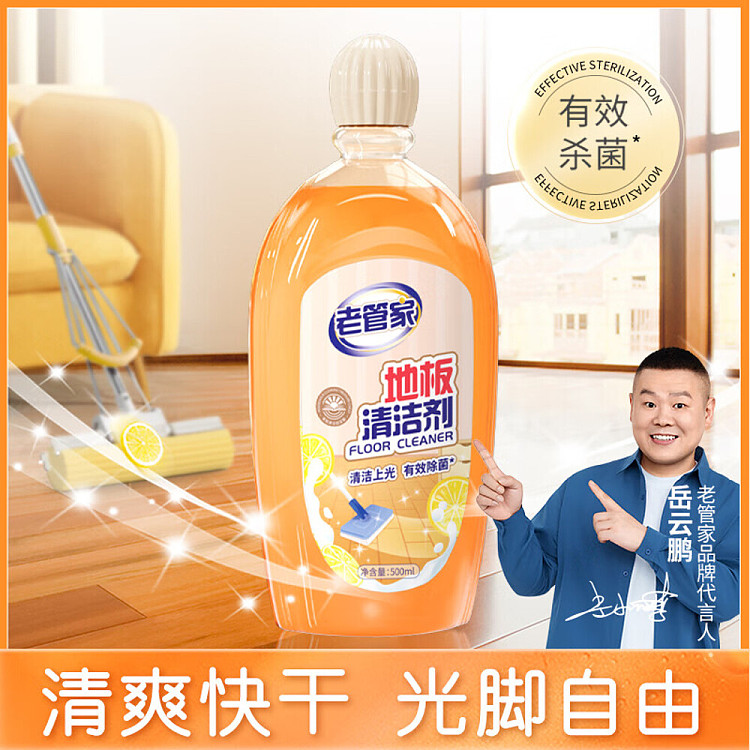 old-steward-floor-cleaner-500ml-1