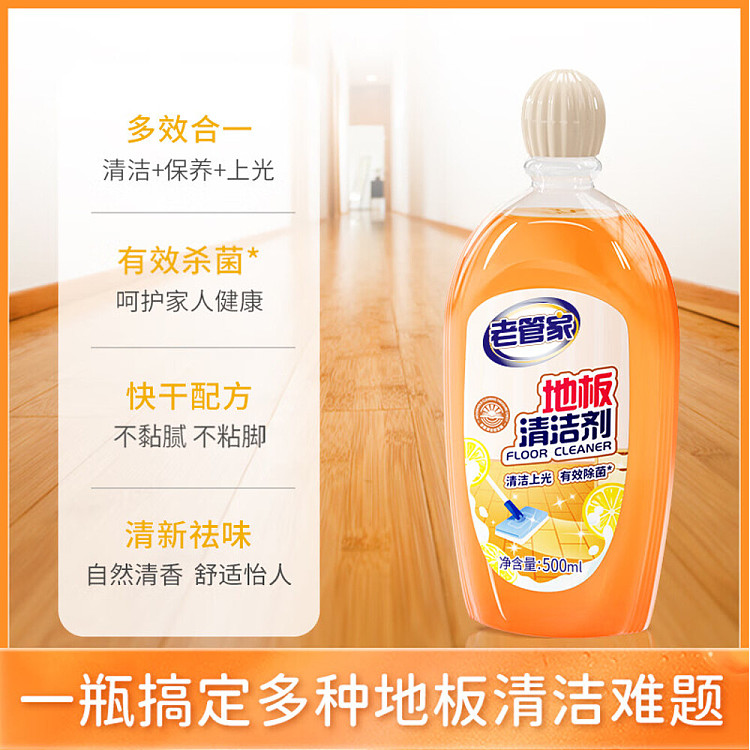 old-steward-floor-cleaner-500ml-2