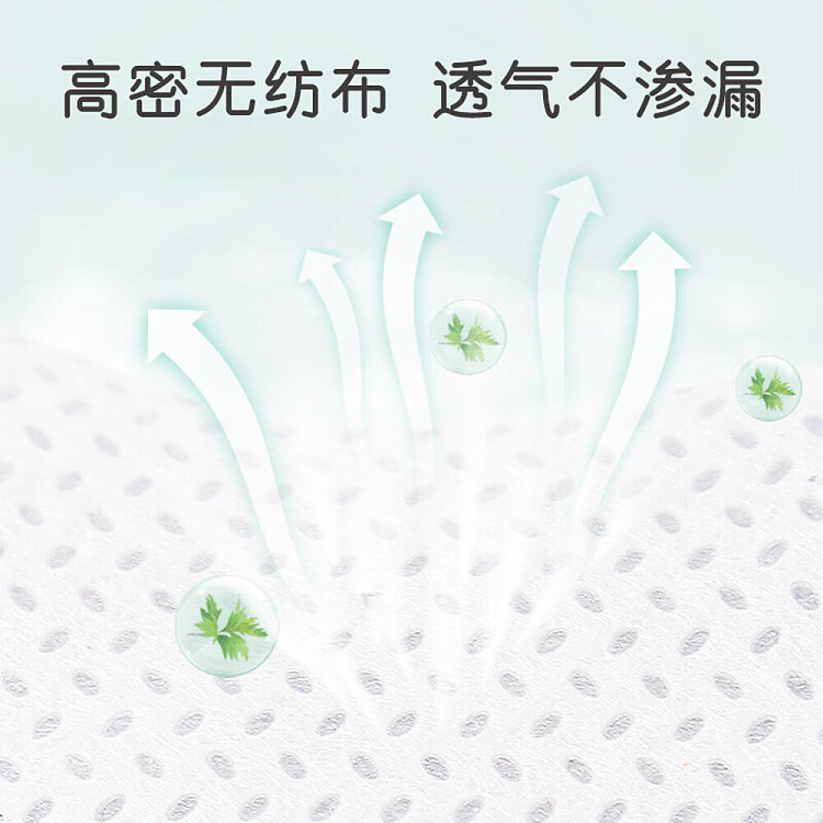 laojia-herbal-mite-removal-pack-15g10pcs-3