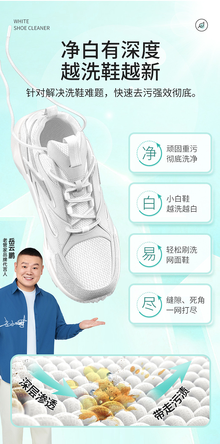 old-steward-white-shoe-cleaner-400ml-10
