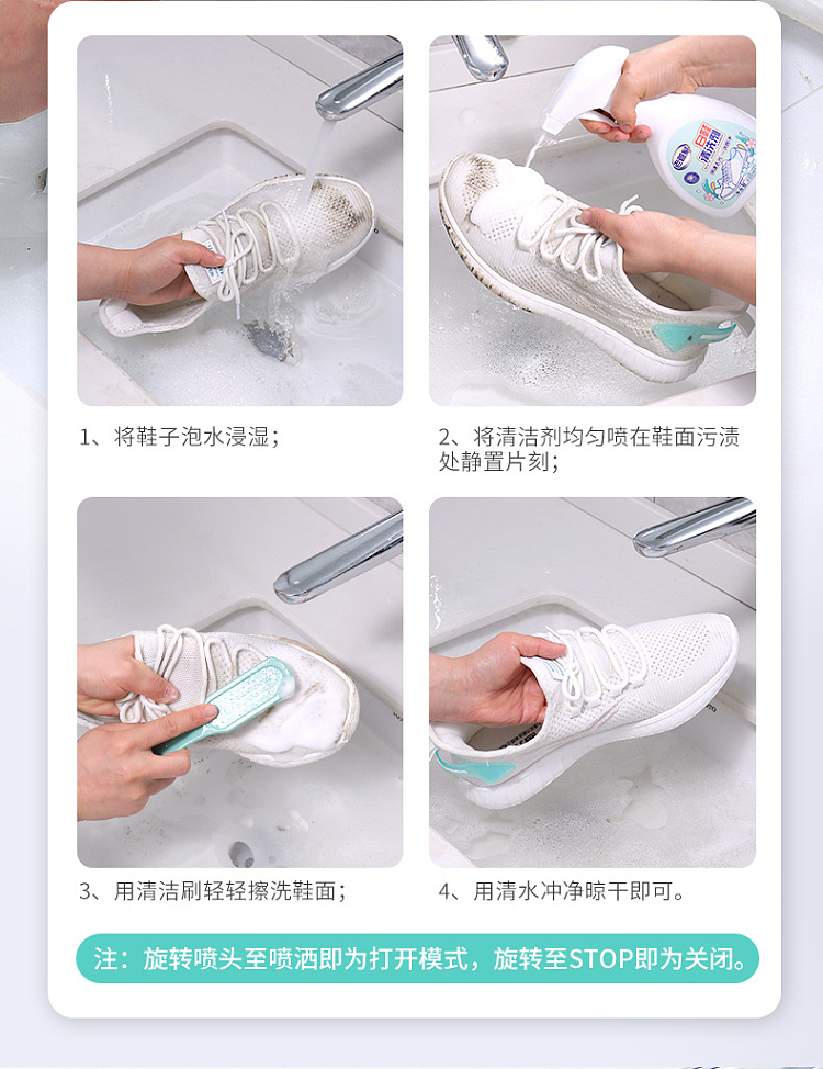 old-steward-white-shoe-cleaner-400ml-3