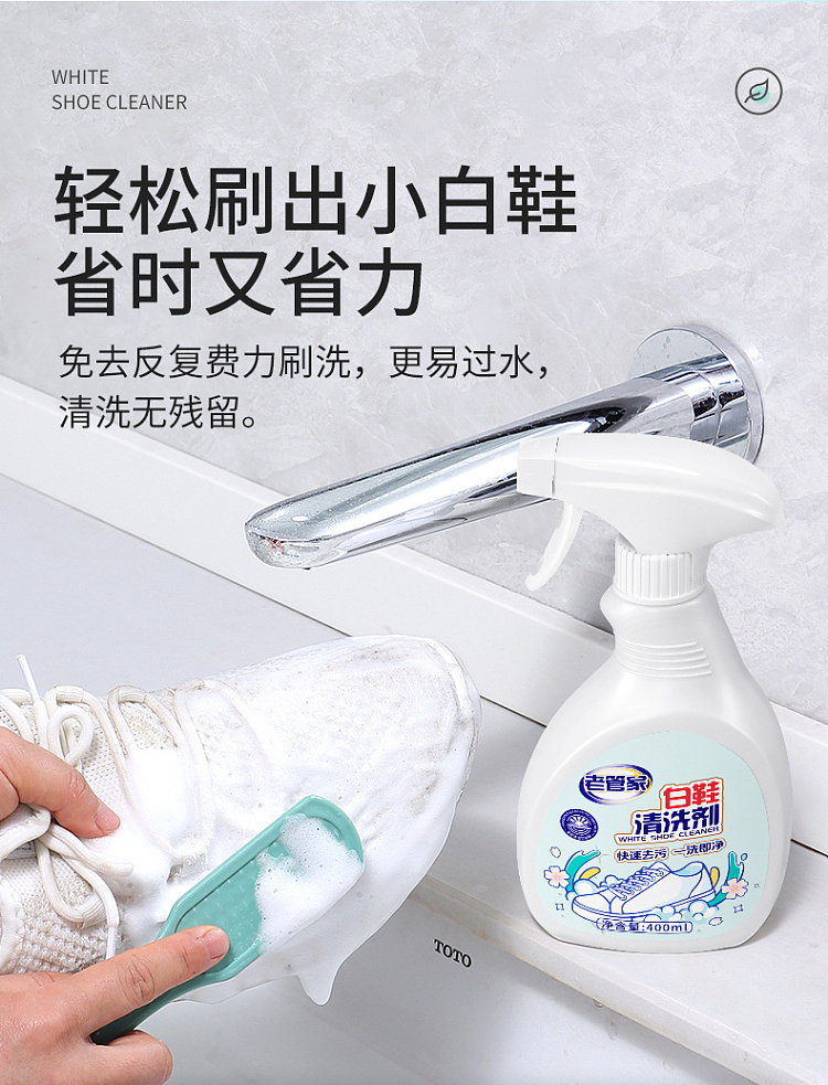 old-steward-white-shoe-cleaner-400ml-4