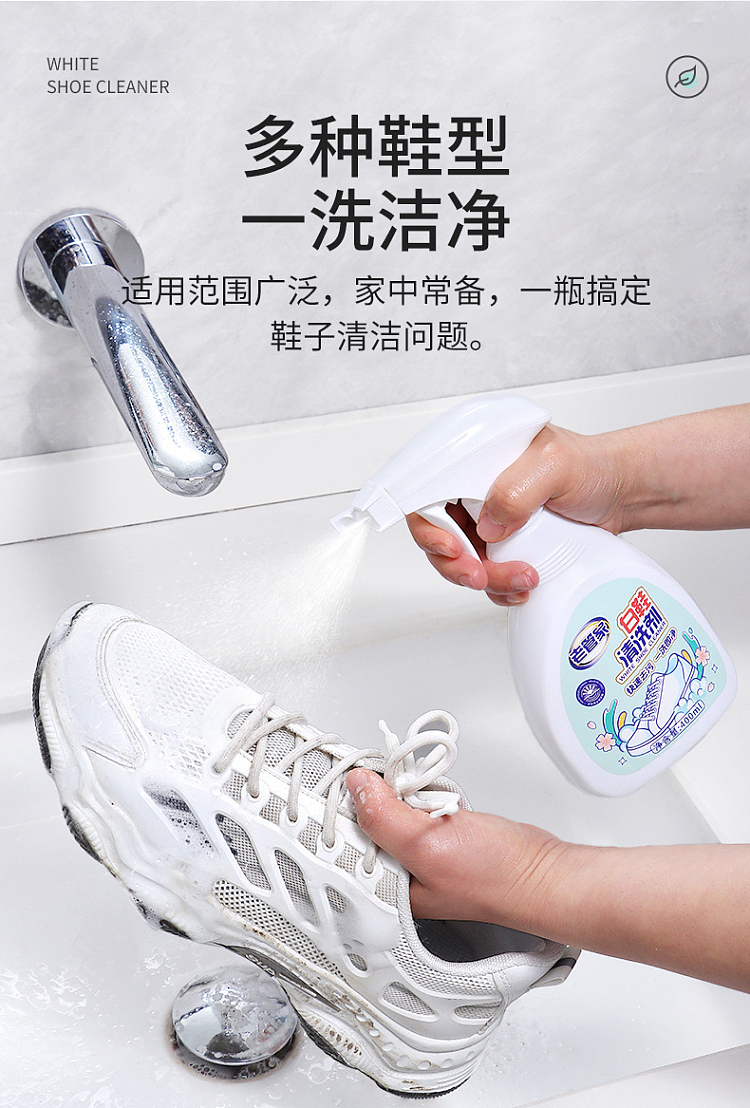 old-steward-white-shoe-cleaner-400ml-7