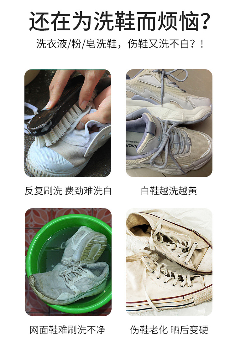 old-steward-white-shoe-cleaner-400ml-9