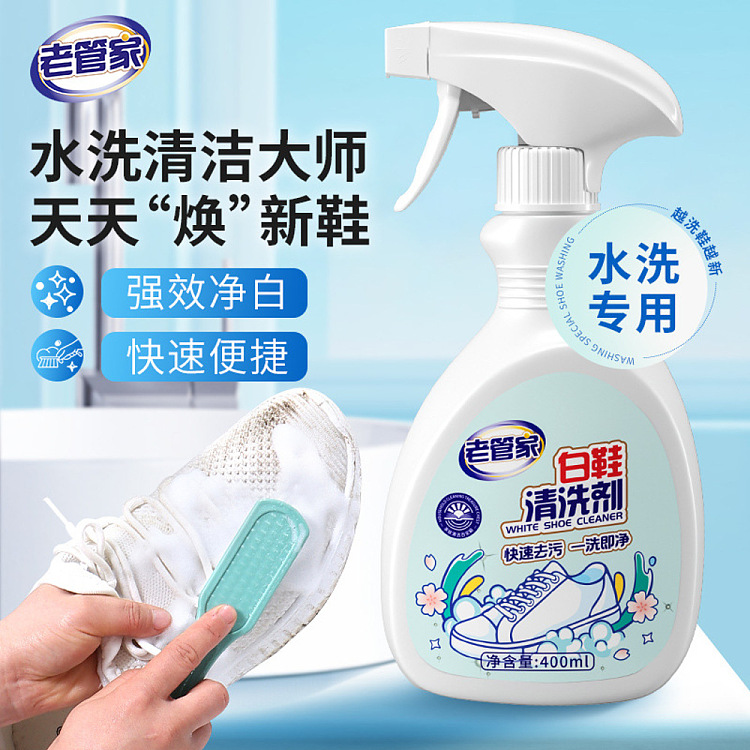 old-steward-white-shoe-cleaner-400ml-1