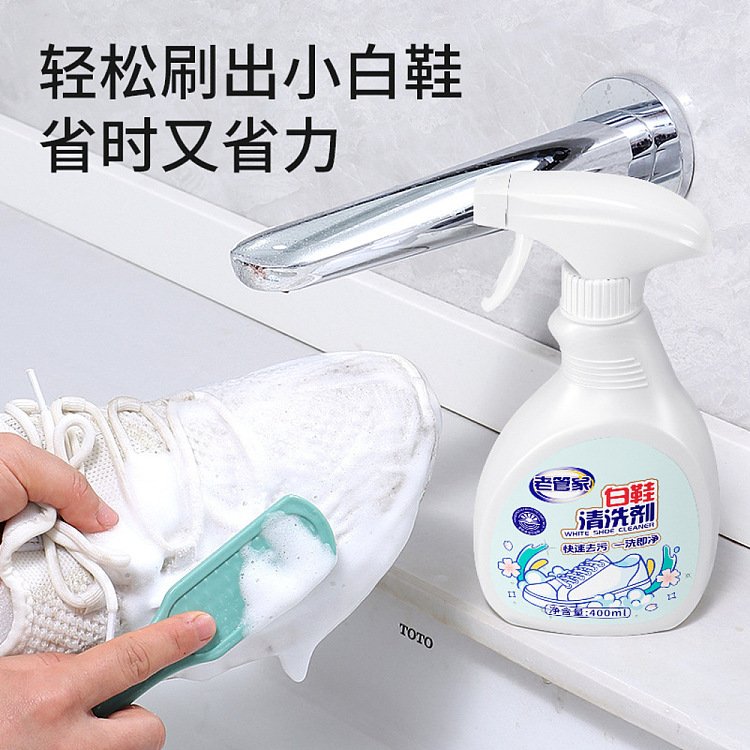 old-steward-white-shoe-cleaner-400ml-3
