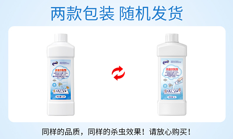 old-steward-sewer-bug-killer-1000ml-1