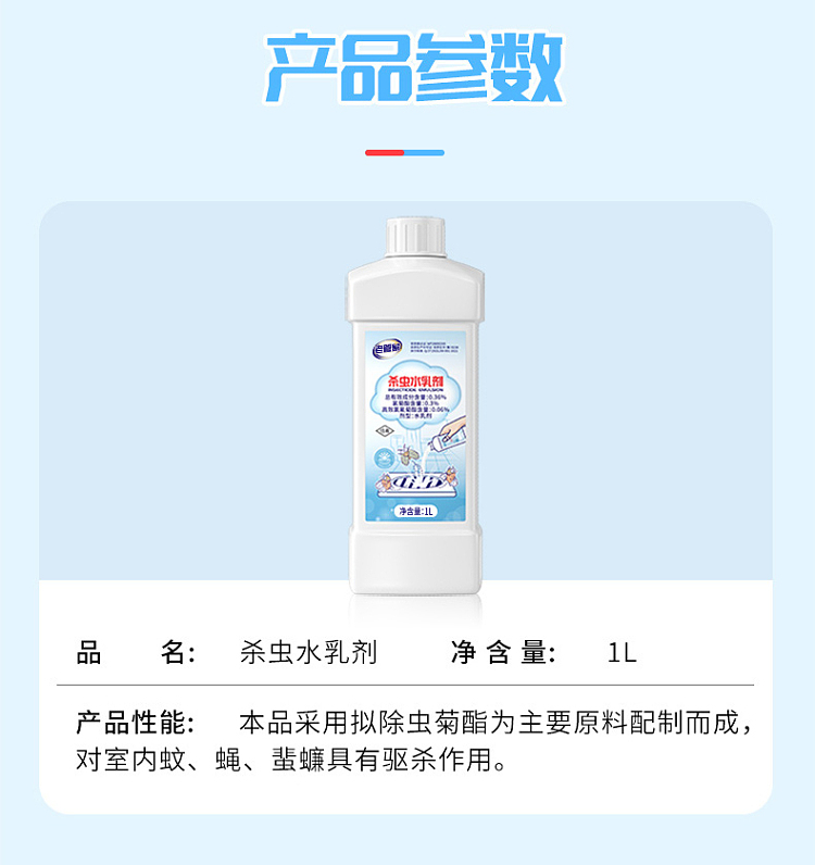old-steward-sewer-bug-killer-1000ml-10