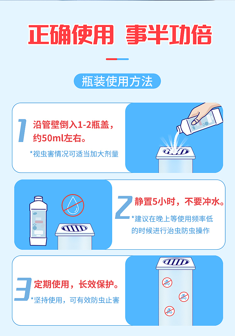 old-steward-sewer-bug-killer-1000ml-8