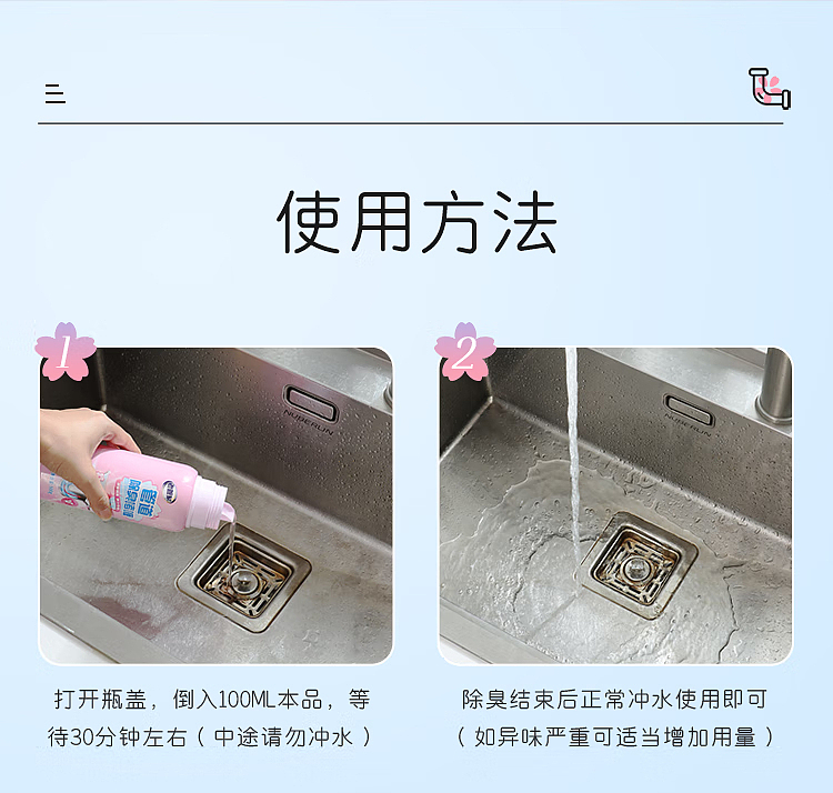 old-steward-pipe-deodorizing-gel-500ml-11
