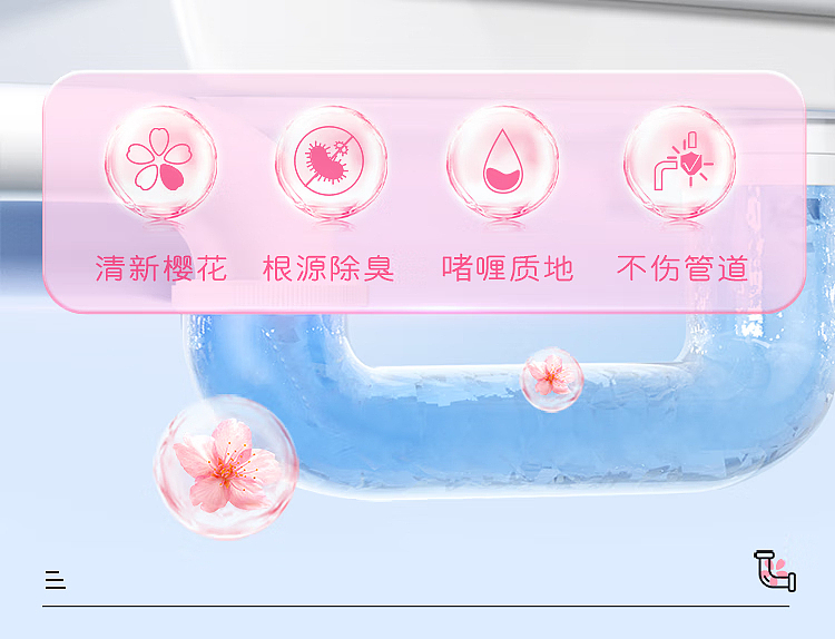 old-steward-pipe-deodorizing-gel-500ml-3