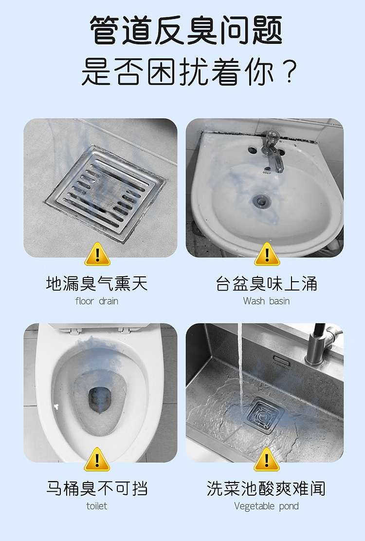 old-steward-pipe-deodorizing-gel-500ml-4
