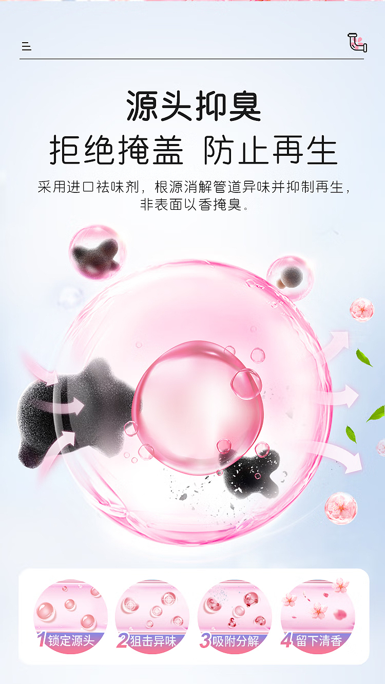 old-steward-pipe-deodorizing-gel-500ml-7